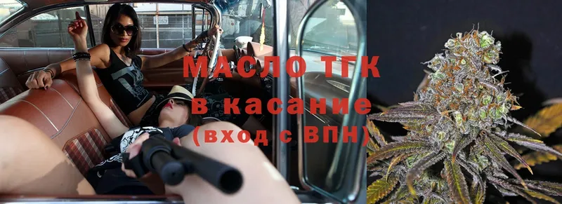 ссылка на мегу вход  Кинель  ТГК гашишное масло  сколько стоит 